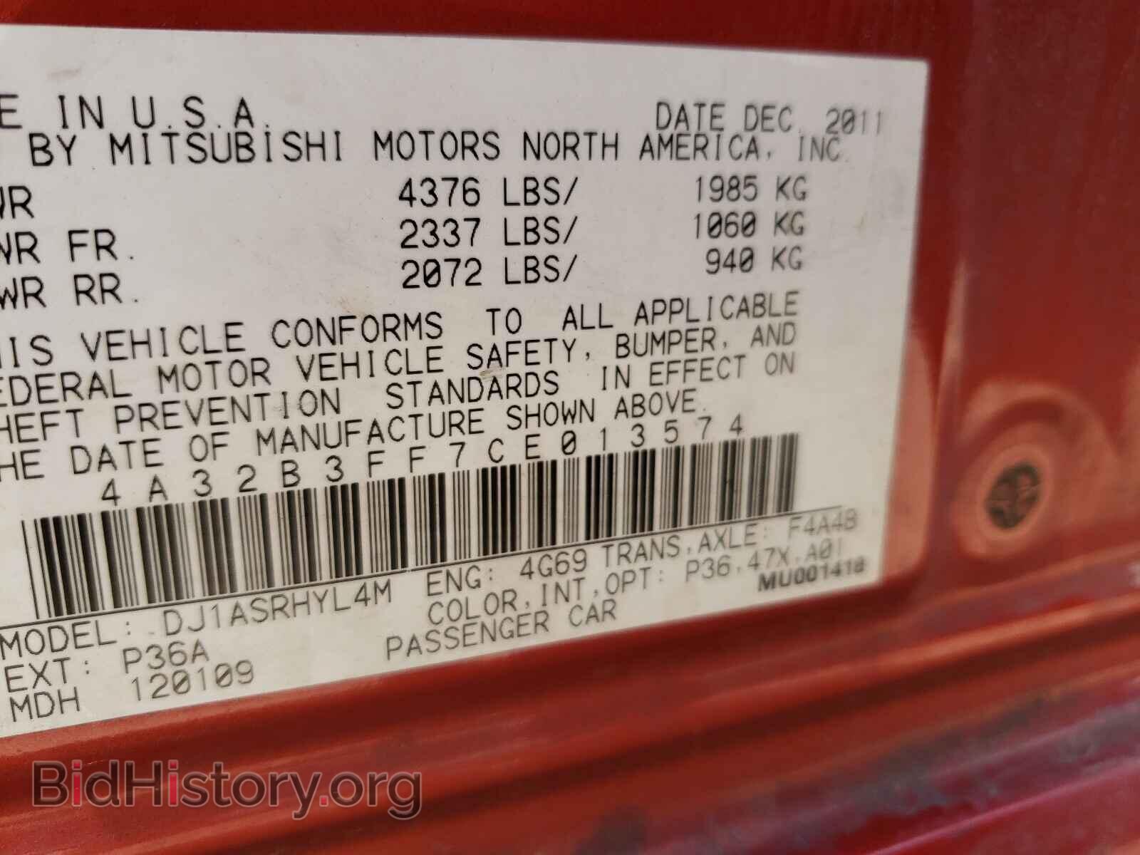 2012 MITSUBISHI GALANT - VIN: 4A32B3FF7CE013574 - Фото 10