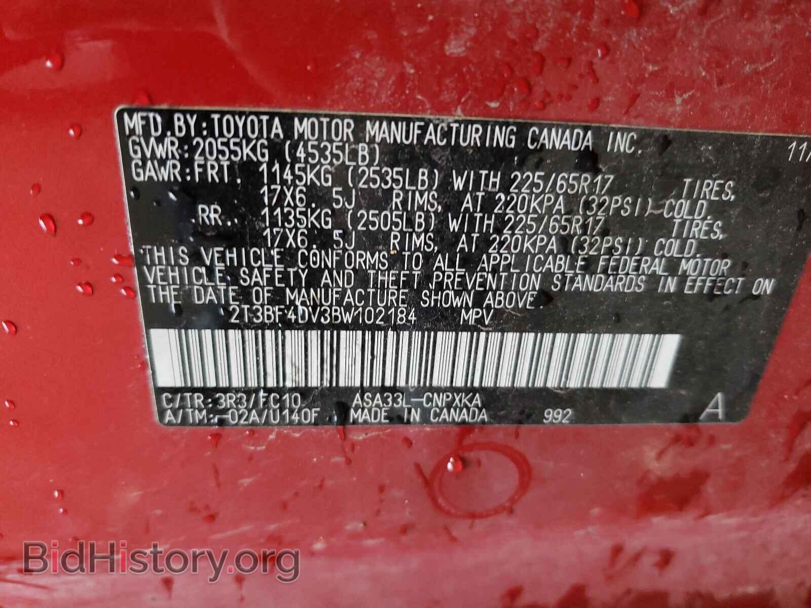 2011 TOYOTA RAV4 - VIN: 2T3BF4DV3BW102184 - Фото 10