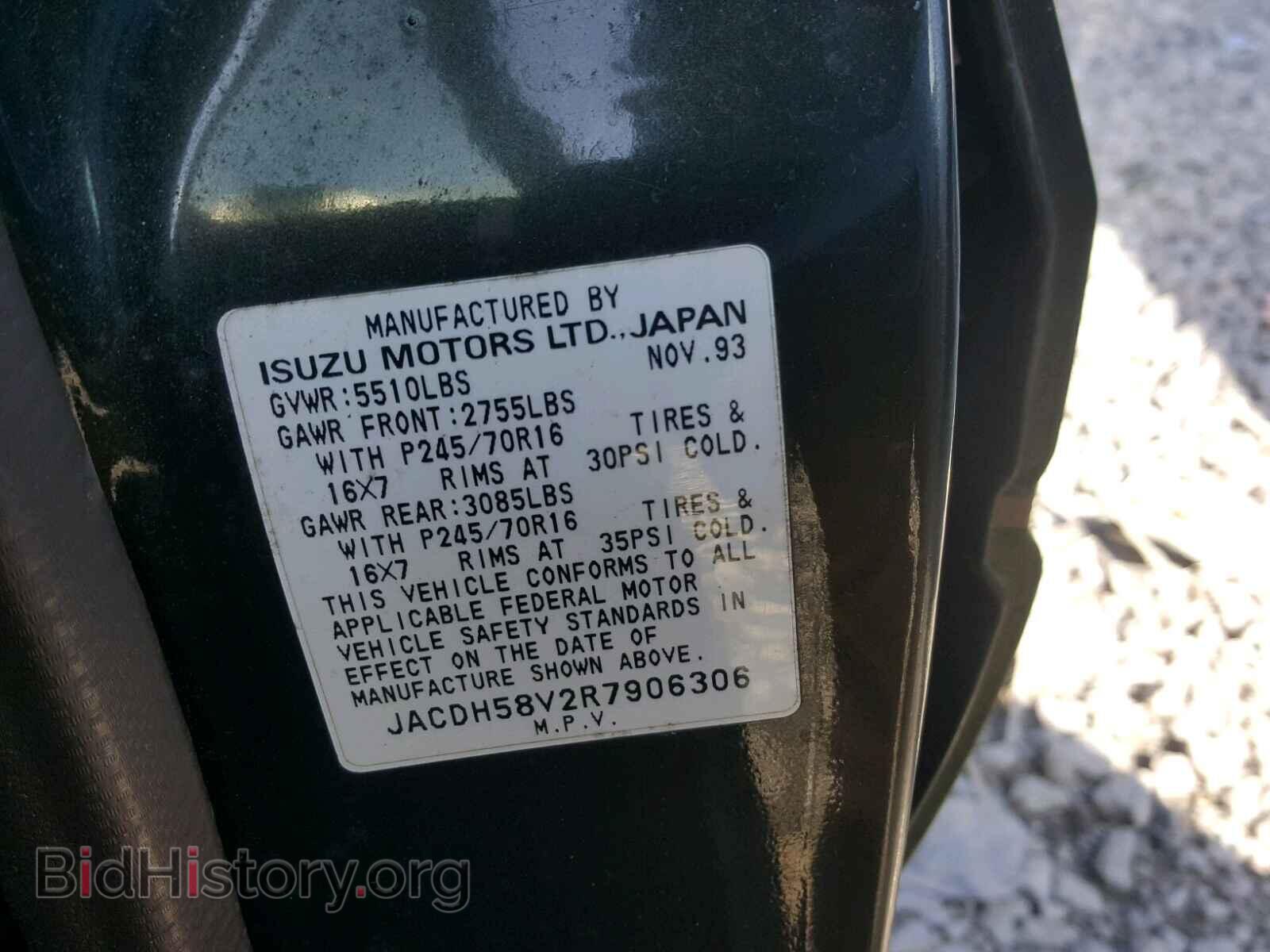 1994 ISUZU TROOPER S - VIN: JACDH58V2R7906306 - Фото 10
