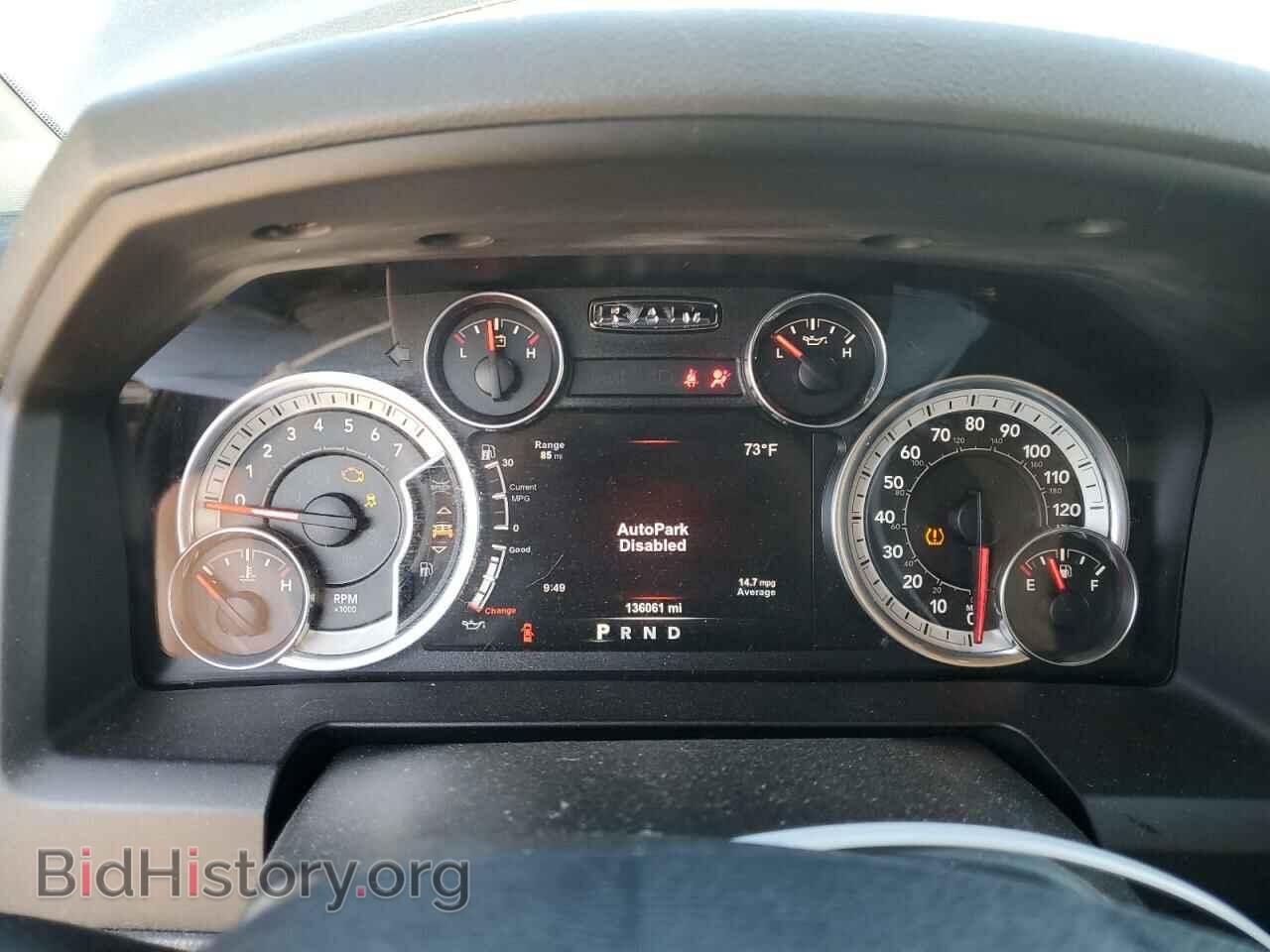 2017 RAM 1500 - VIN: 1C6RR7TT8HS792319 - Photo 9