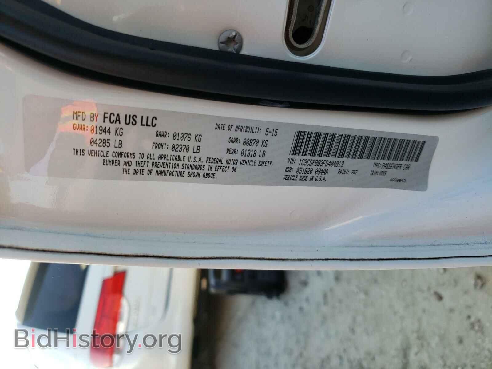 2015 DODGE DART - VIN: 1C3CDFBB3FD404919 - Фото 9