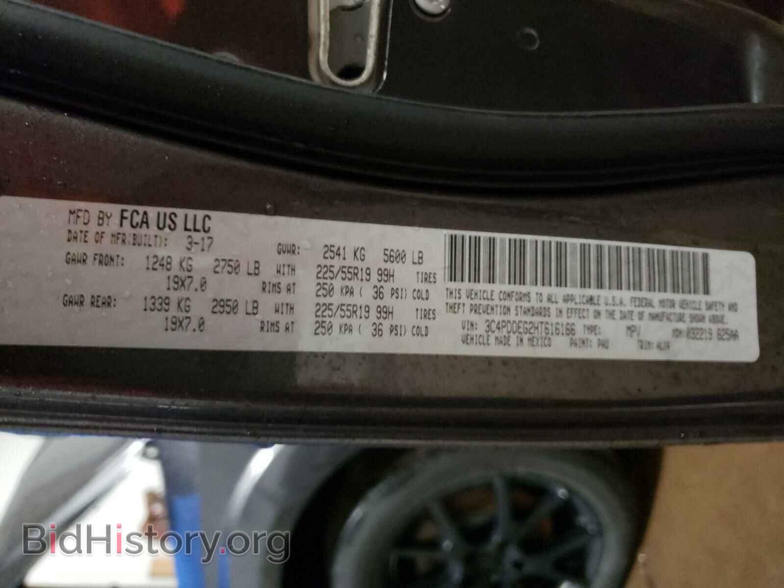 2017 DODGE JOURNEY - VIN: 3C4PDDEG2HT616166 - Фото 10