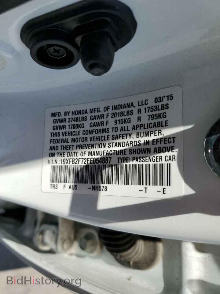 2015 HONDA CIVIC - VIN: 19XFB2F72FE054887 - Photo 10