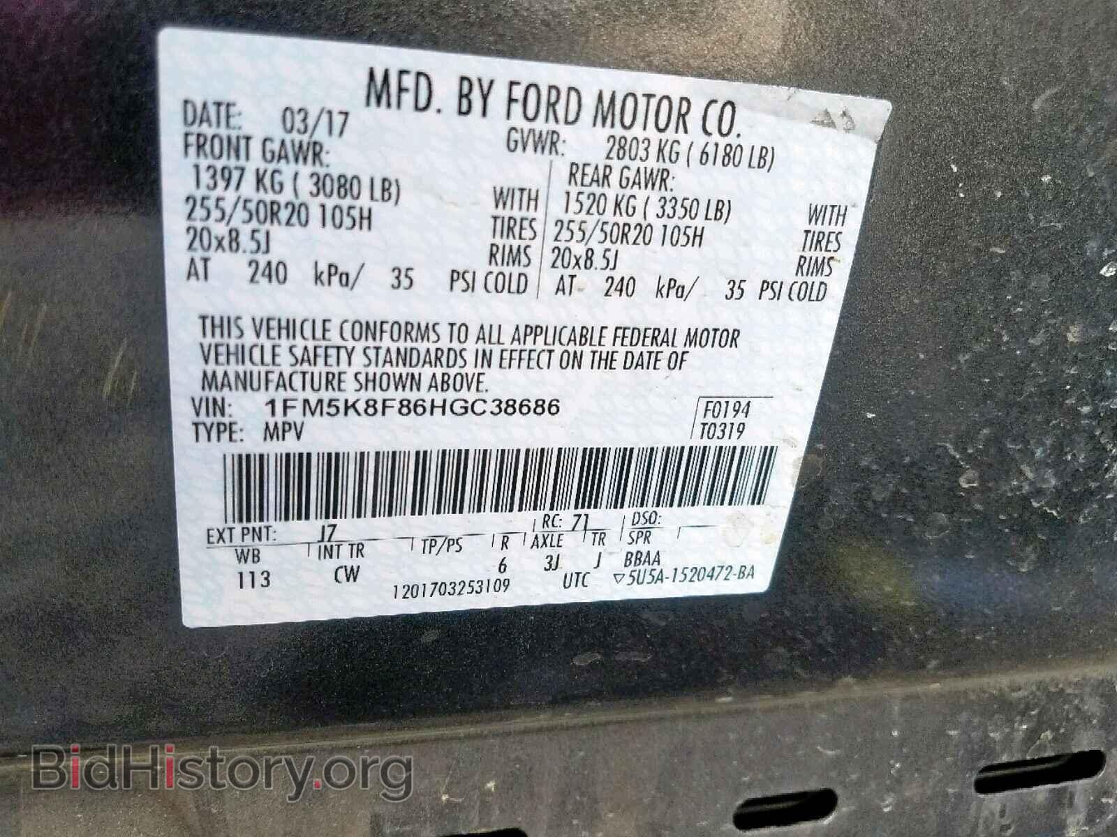 2017 FORD EXPLORER - VIN: 1FM5K8F86HGC38686 - Фото 10