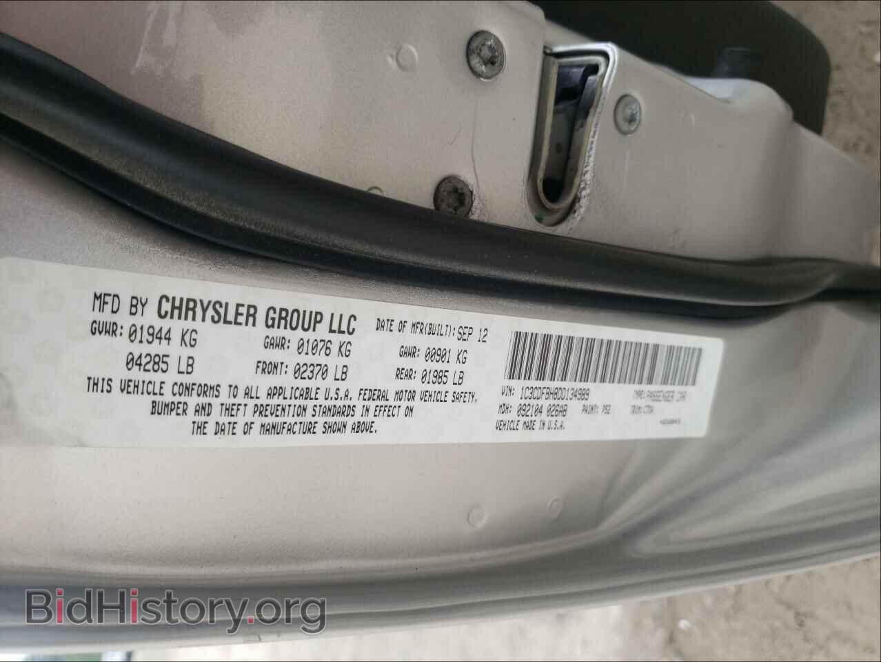 2013 DODGE DART - VIN: 1C3CDFBH8DD134989 - Фото 10