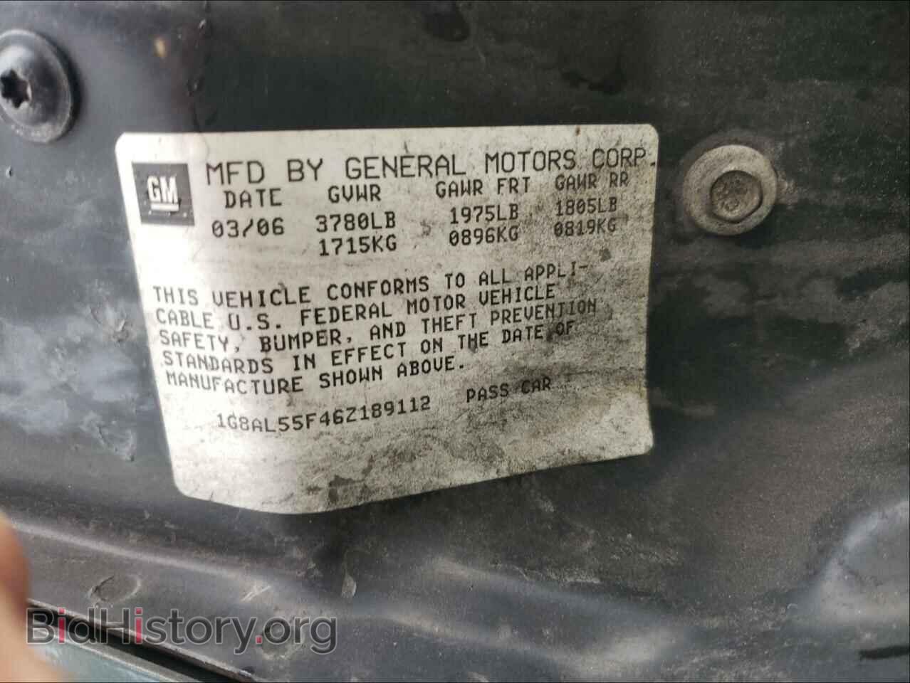 2006 SATURN ION - VIN: 1G8AL55F46Z189112 - Фото 10