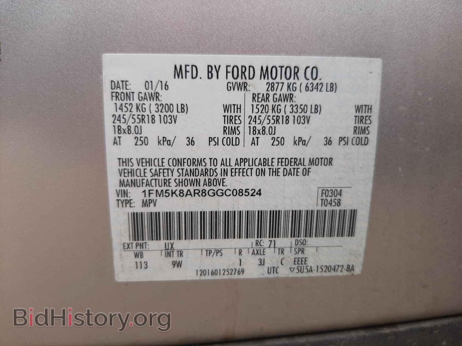 2016 FORD EXPLORER - VIN: 1FM5K8AR8GGC08524 - Фото 10