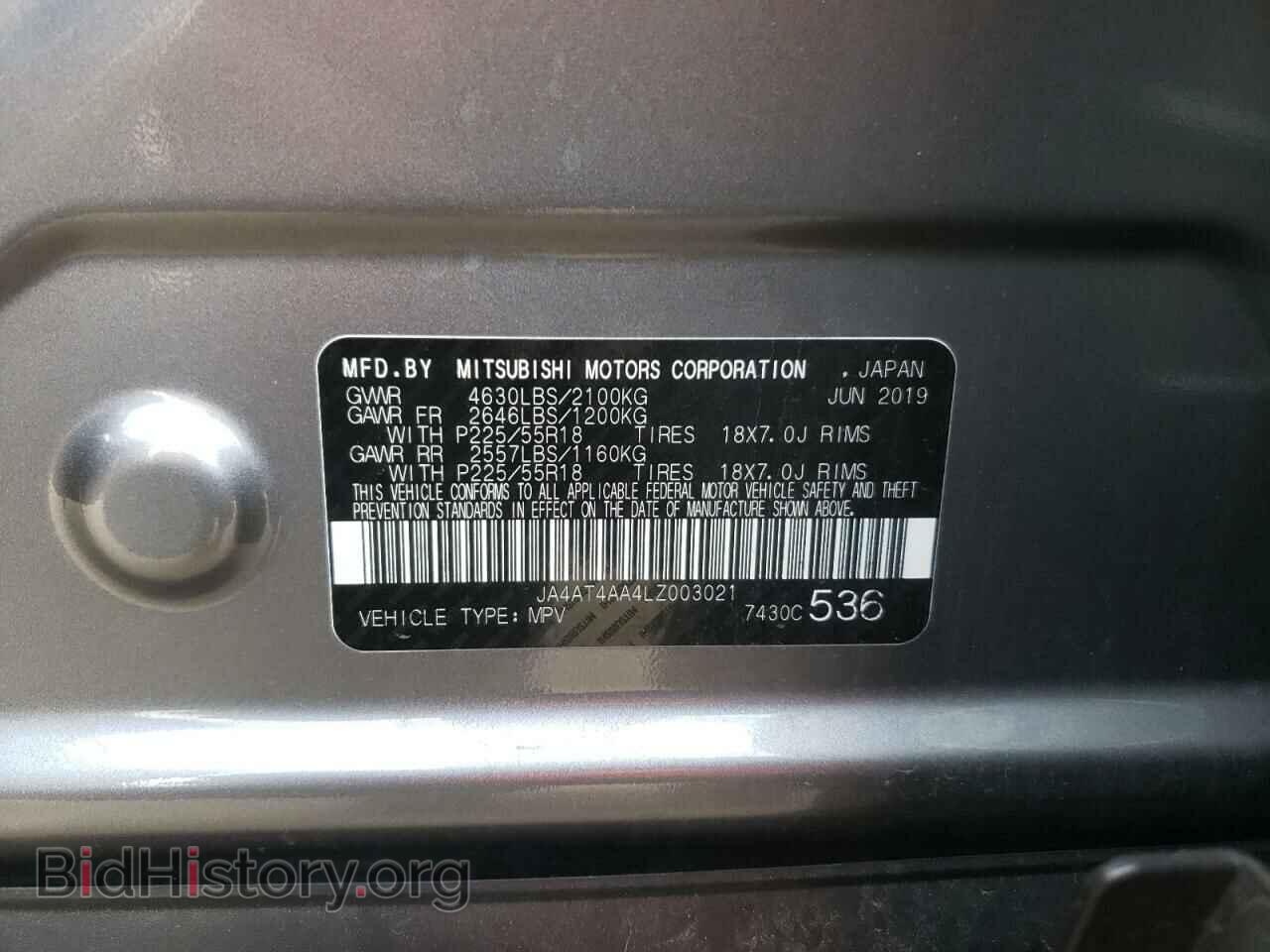 2020 MITSUBISHI ECLIPSE - VIN: JA4AT4AA4LZ003021 - Фото 10