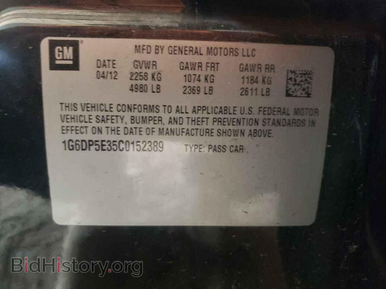 2012 CADILLAC CTS - VIN: 1G6DP5E35C0152389 - Фото 10