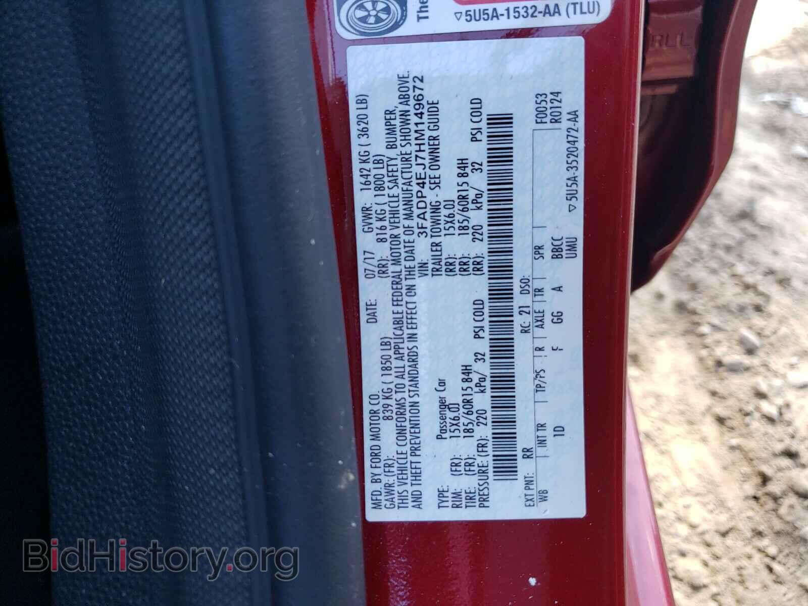 2017 FORD FIESTA - VIN: 3FADP4EJ7HM149672 - Фото 10