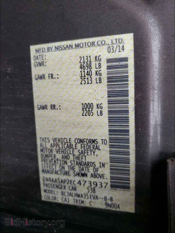 2014 NISSAN MAXIMA - VIN: 1N4AA5AP2EC473937 - Фото 10