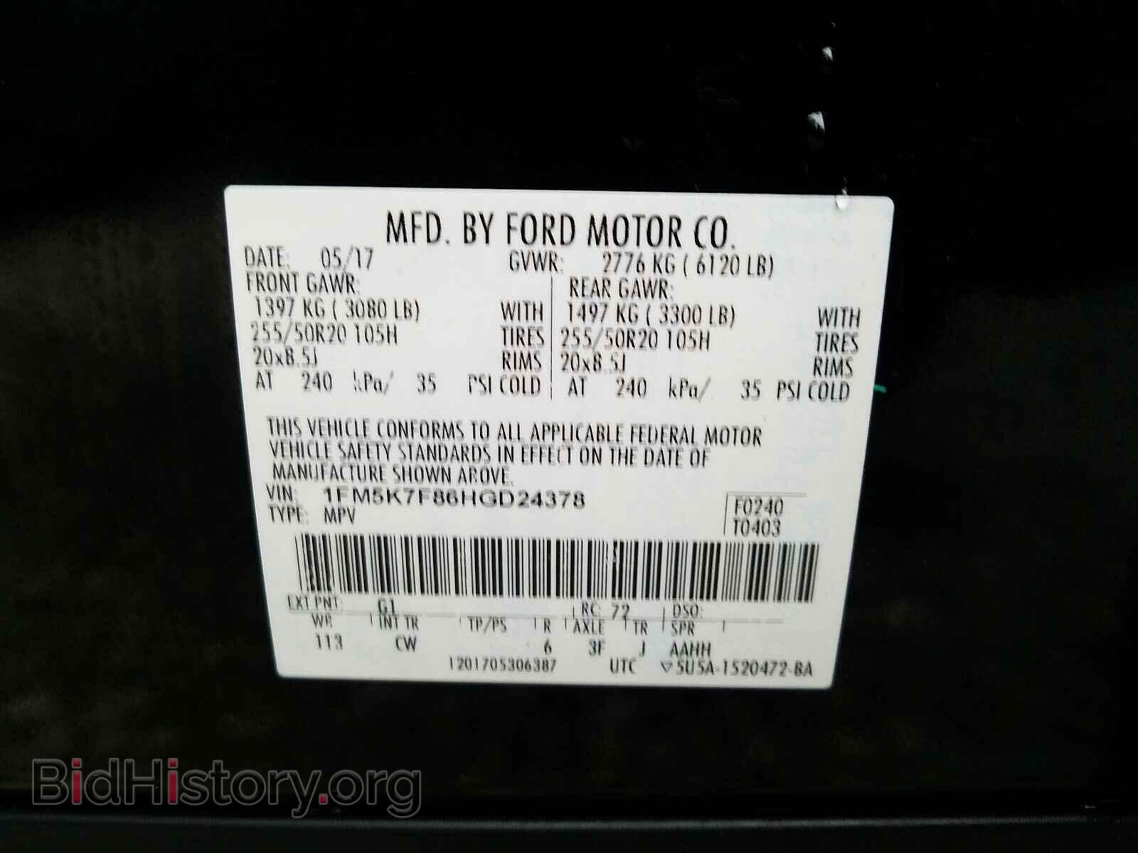 2017 FORD EXPLORER - VIN: 1FM5K7F86HGD24378 - Фото 10