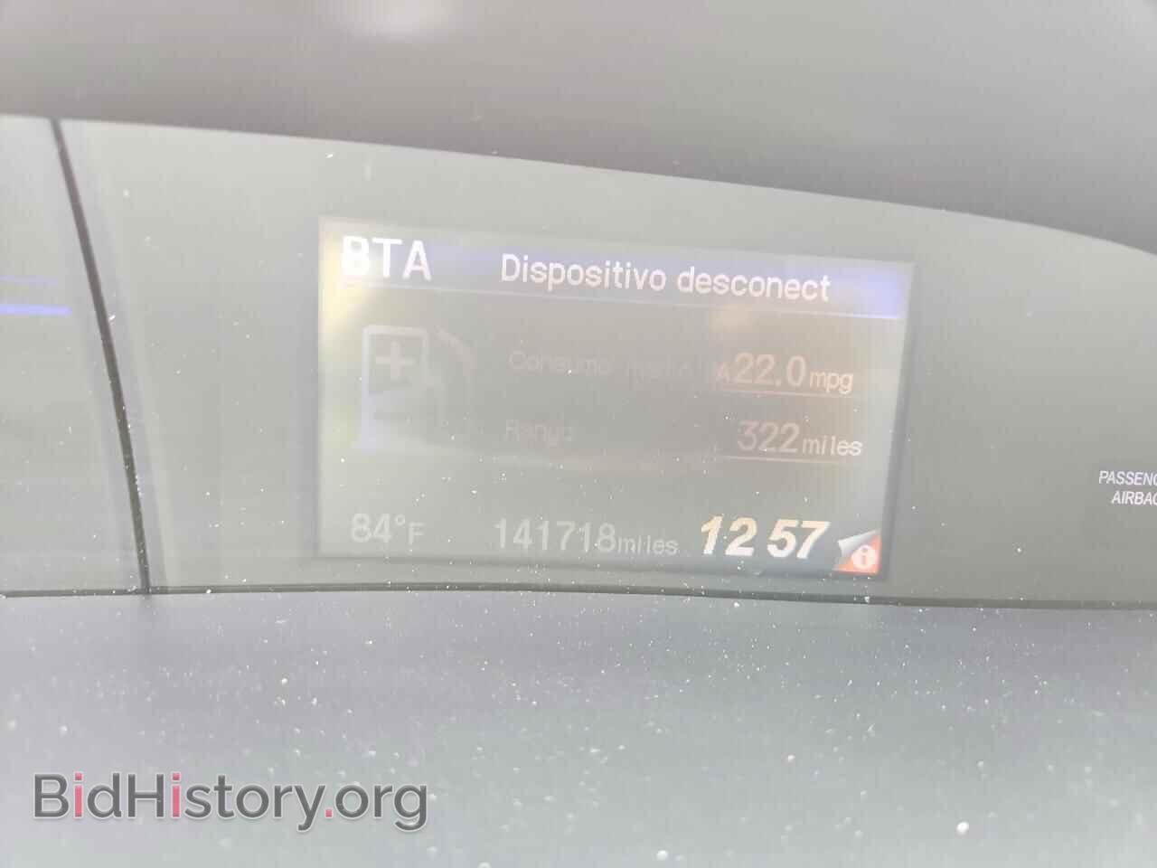 2012 HONDA CIVIC - VIN: 19XFB2F80CE339513 - Фото 9