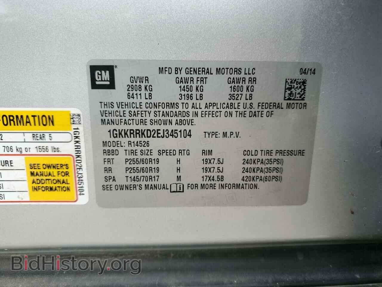 2014 GMC ACADIA - VIN: 1GKKRRKD2EJ345104 - Фото 12