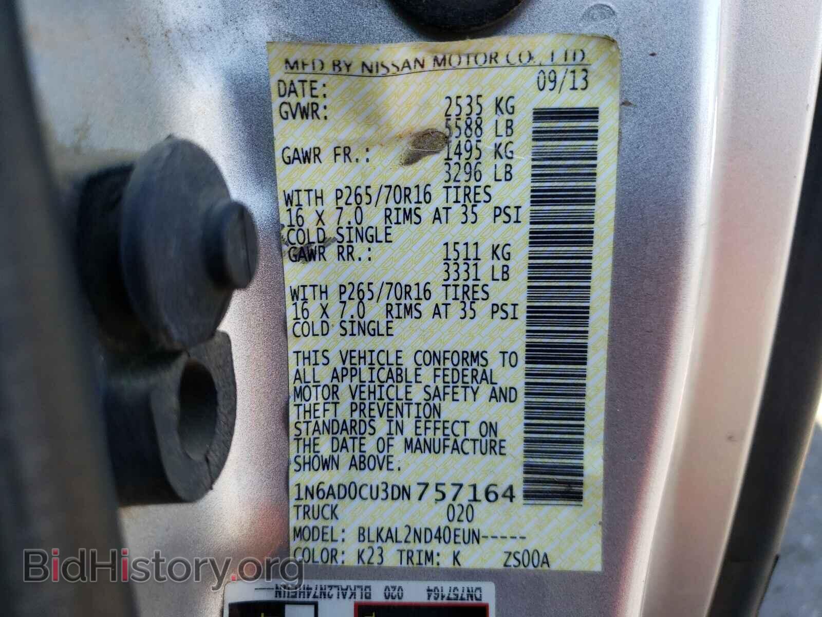 2013 NISSAN FRONTIER - VIN: 1N6AD0CU3DN757164 - Фото 10