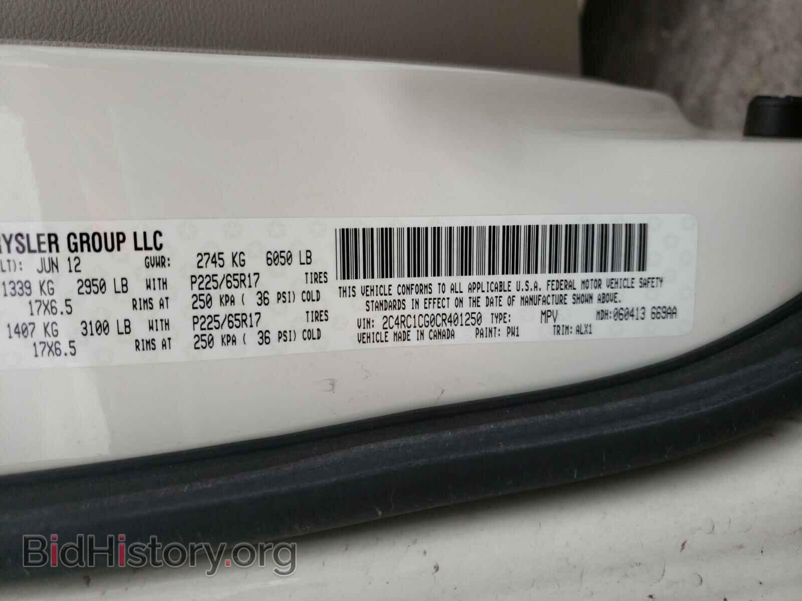 2012 CHRYSLER MINIVAN - VIN: 2C4RC1CG0CR401250 - Фото 10
