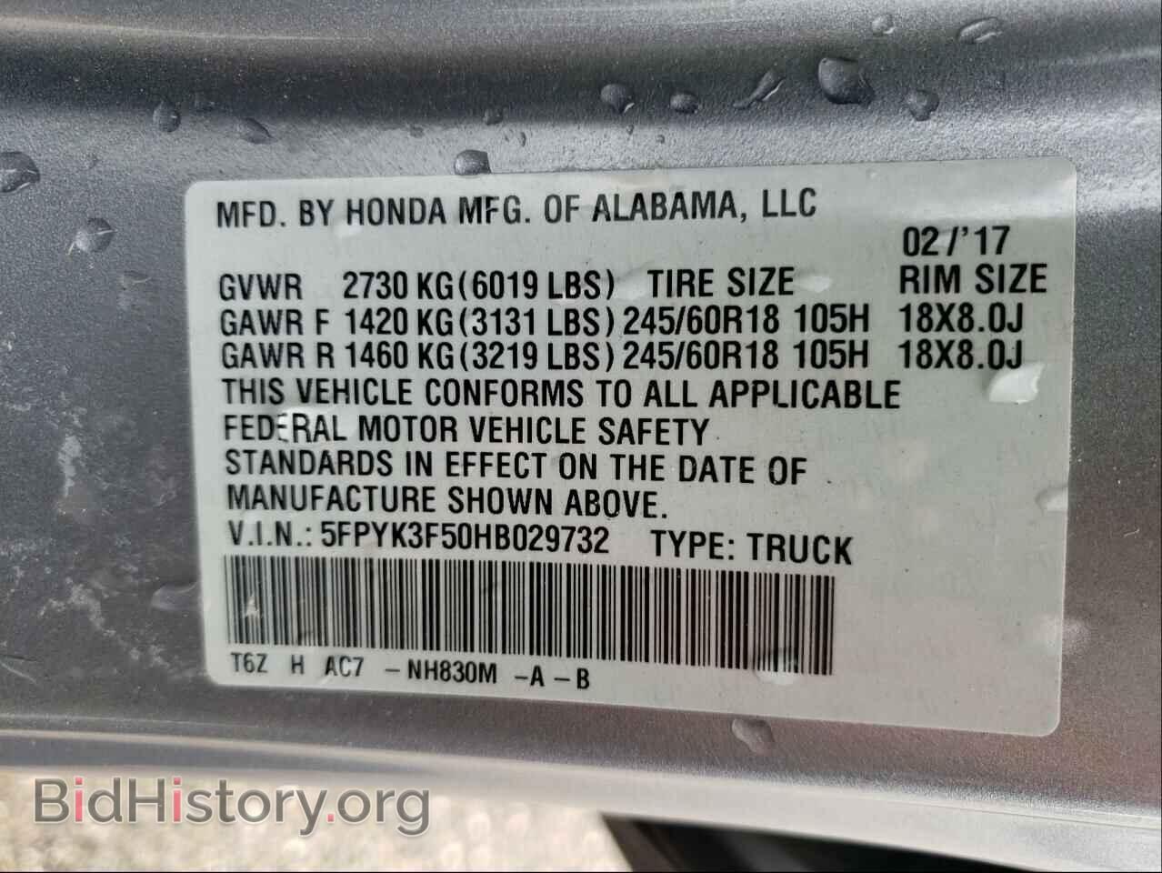 2017 HONDA RIDGELINE - VIN: 5FPYK3F50HB029732 - Фото 10