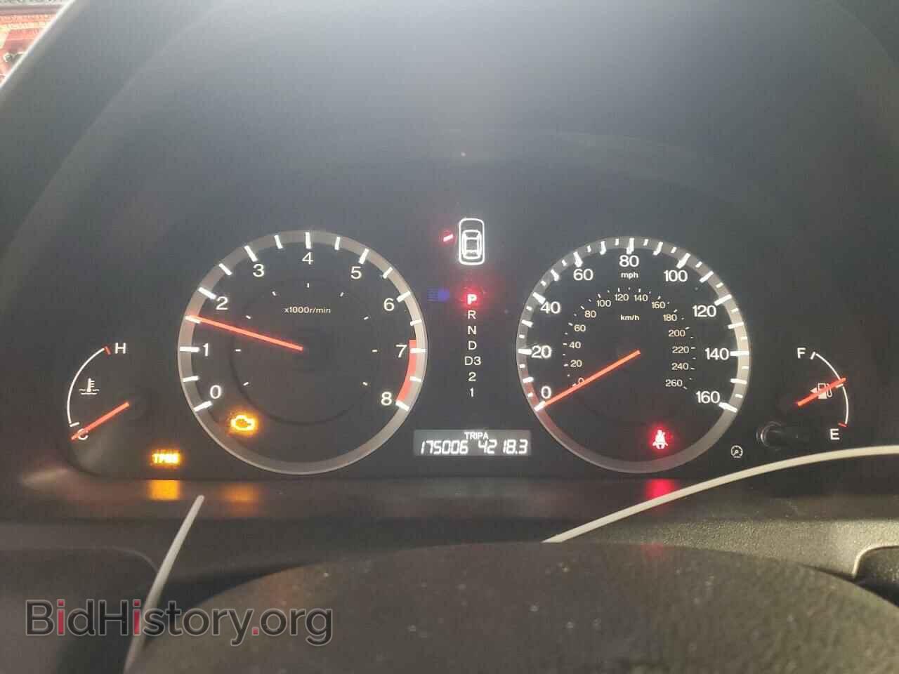 2012 HONDA ACCORD - VIN: 1HGCP2F61CA110796 - Фото 9