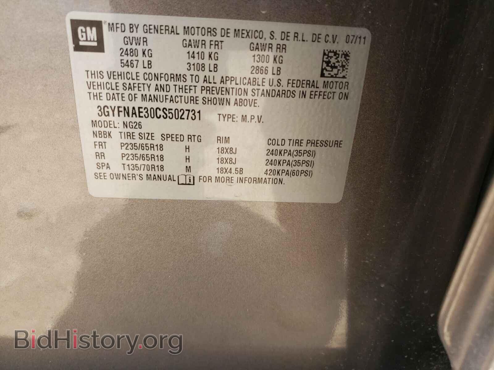 2012 CADILLAC SRX - VIN: 3GYFNAE30CS502731 - Фото 10