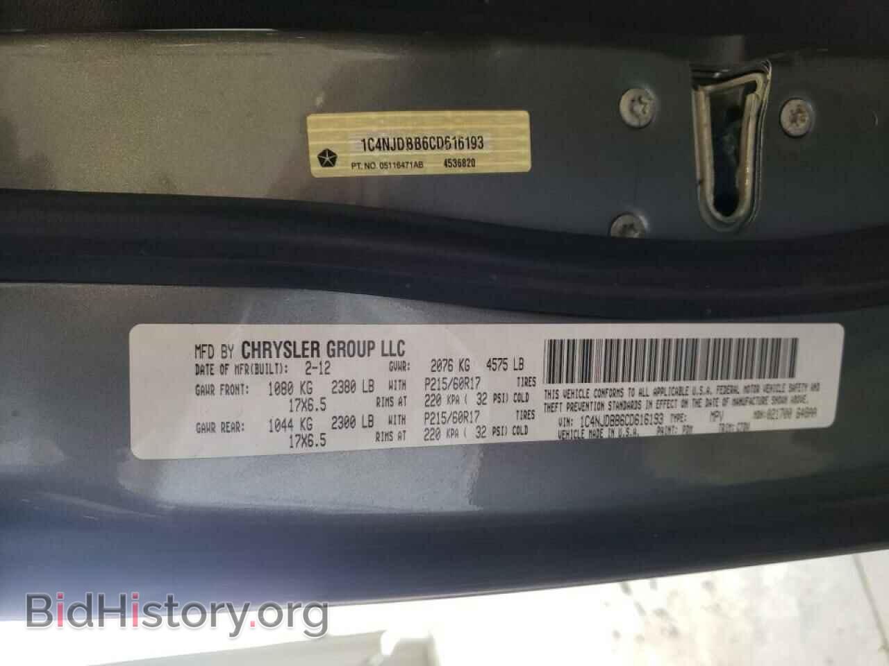 2012 JEEP COMPASS - VIN: 1C4NJDBB6CD616193 - Photo 10