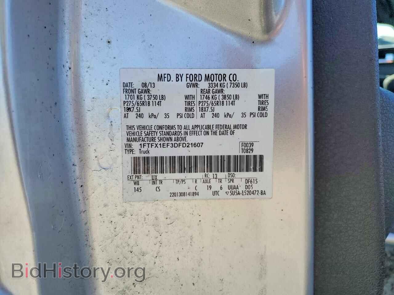 2013 FORD F150 - VIN: 1FTFX1EF3DFD21607 - Фото 12