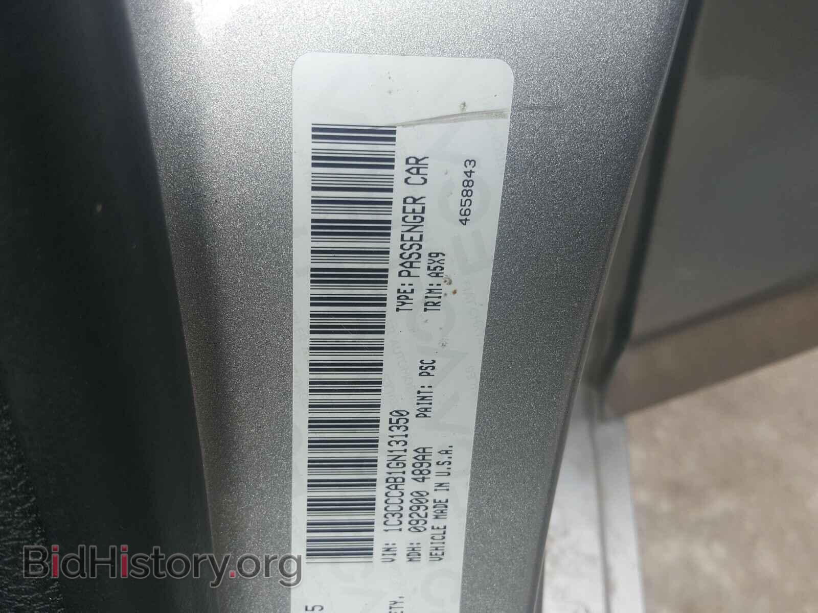 2016 CHRYSLER 200 - VIN: 1C3CCCAB1GN131350 - Фото 10