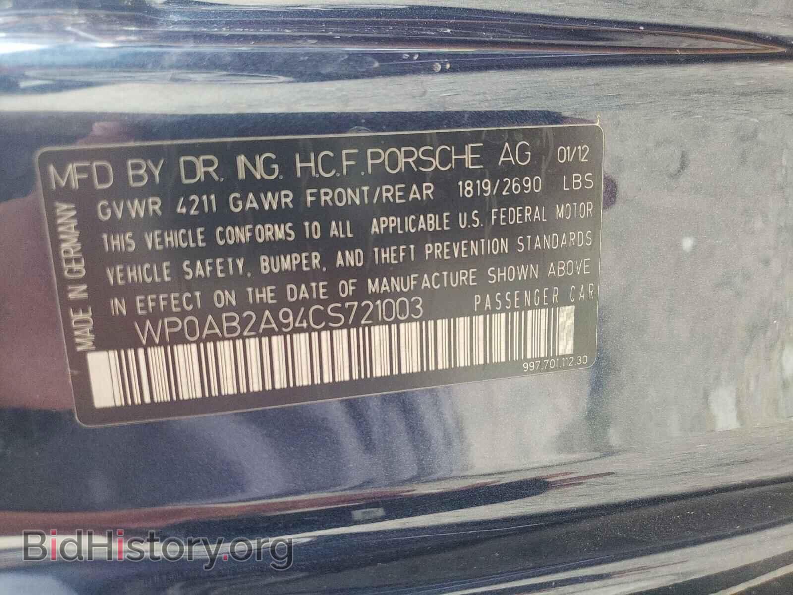 2012 PORSCHE 911 - VIN: WP0AB2A94CS721003 - Фото 10