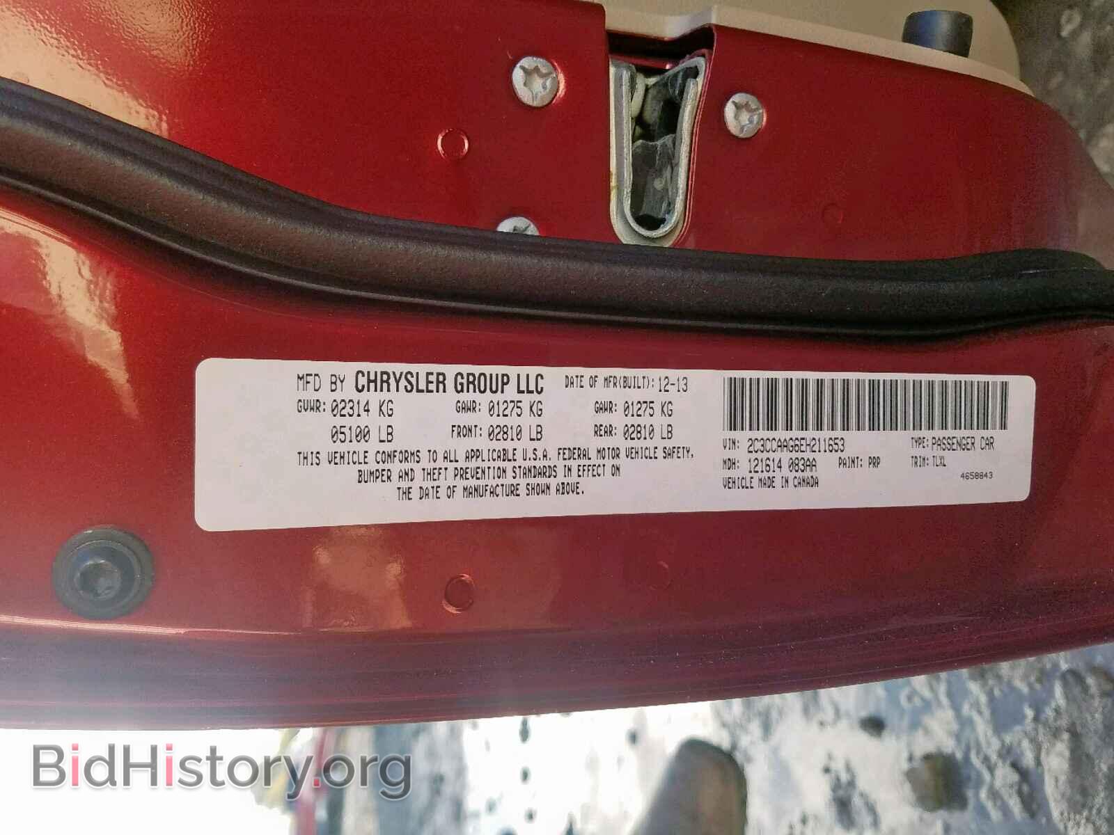 2014 CHRYSLER 300 - VIN: 2C3CCAAG6EH211653 - Фото 10