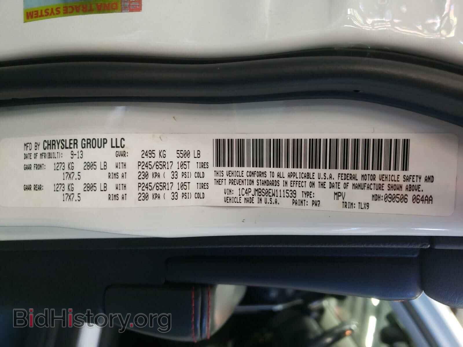 2014 JEEP CHEROKEE - VIN: 1C4PJMBS0EW111539 - Photo 10