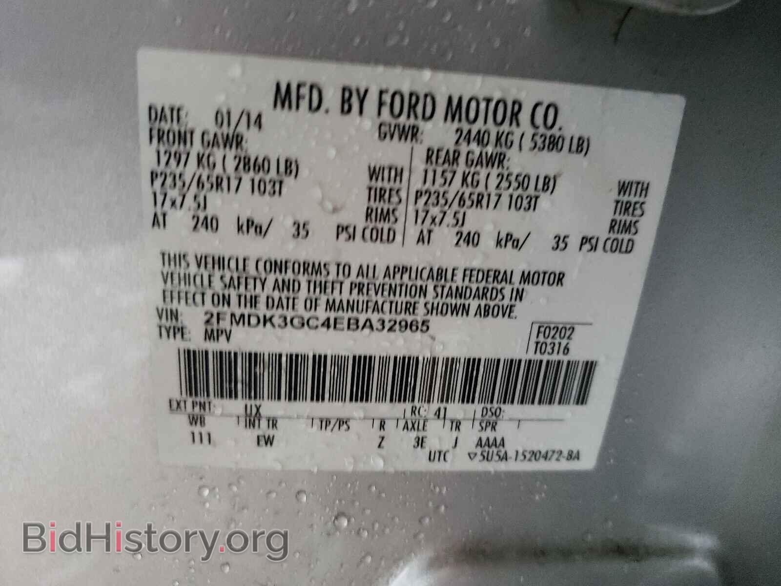 2014 FORD EDGE - VIN: 2FMDK3GC4EBA32965 - Photo 10