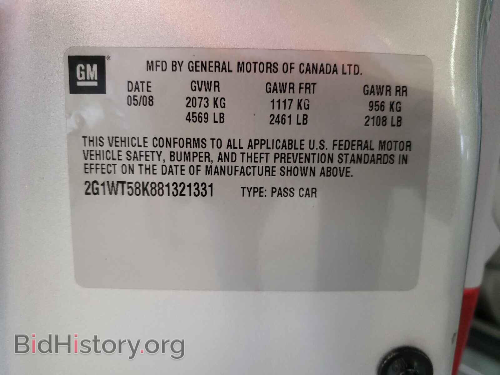 2008 CHEVROLET IMPALA - VIN: 2G1WT58K881321331 - Photo 10