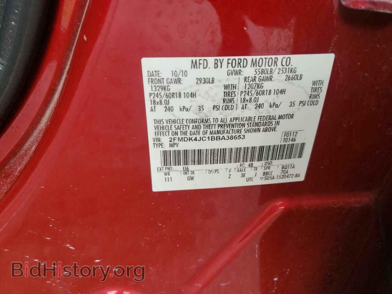 2011 FORD EDGE - VIN: 2FMDK4JC1BBA38653 - Photo 13