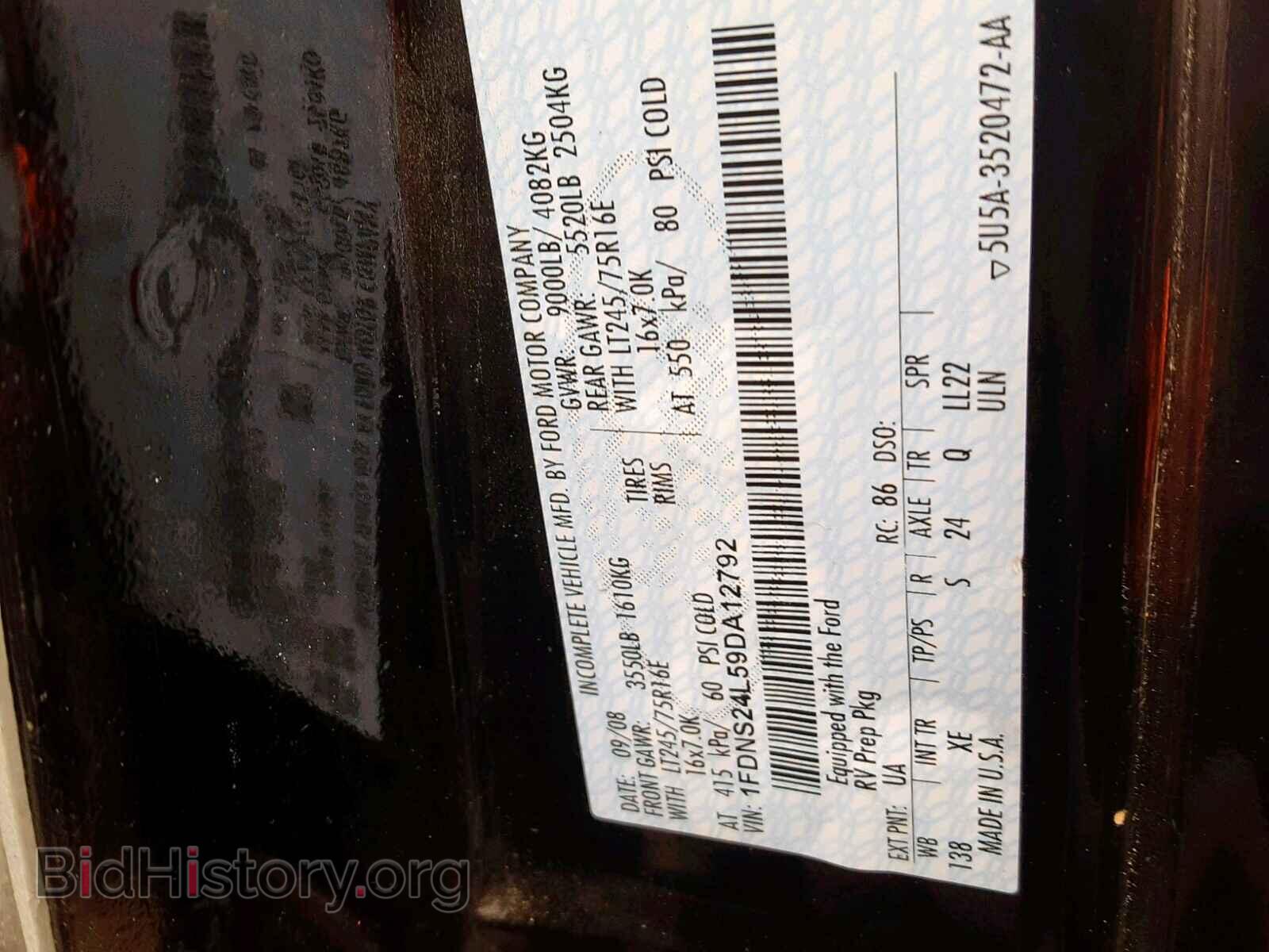 2009 FORD ECONOLINE - VIN: 1FDNS24L59DA12792 - Photo 10