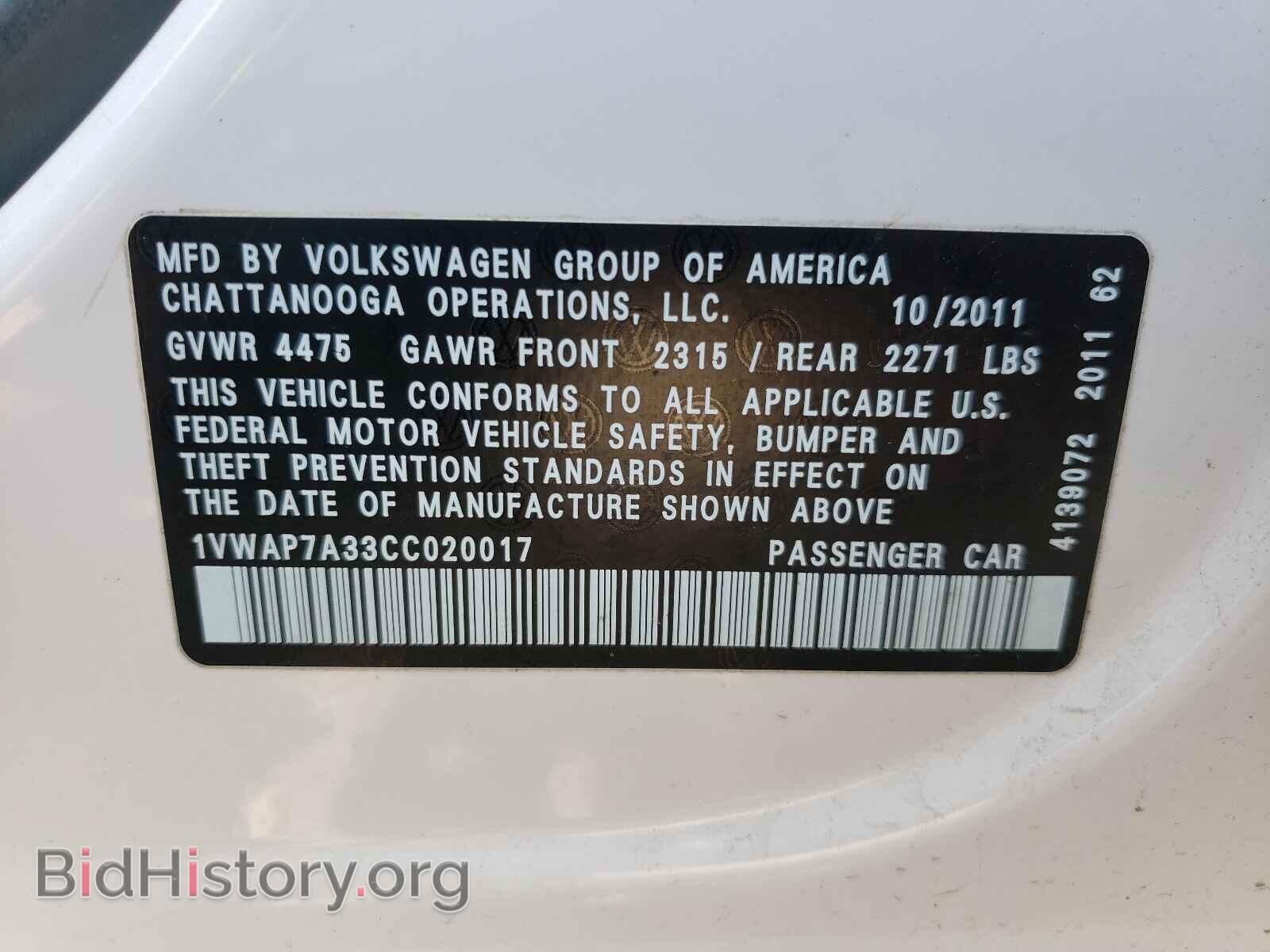 2012 VOLKSWAGEN PASSAT - VIN: 1VWAP7A33CC020017 - Фото 10