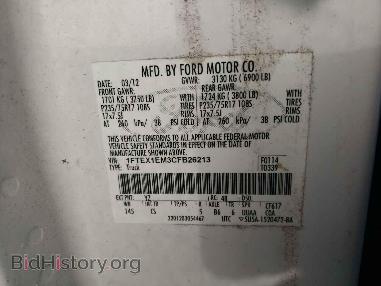 2012 FORD F-150 - VIN: 1FTEX1EM3CFB26213 - Фото 10