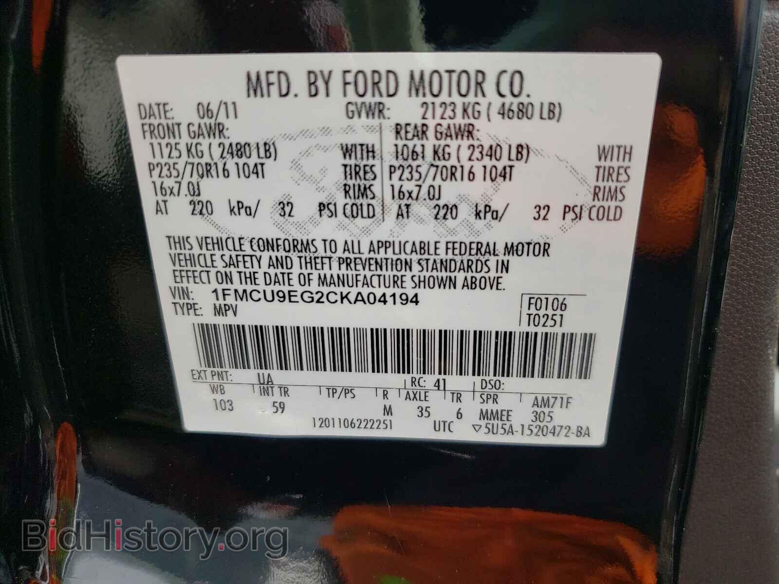 2012 FORD ESCAPE - VIN: 1FMCU9EG2CKA04194 - Фото 10
