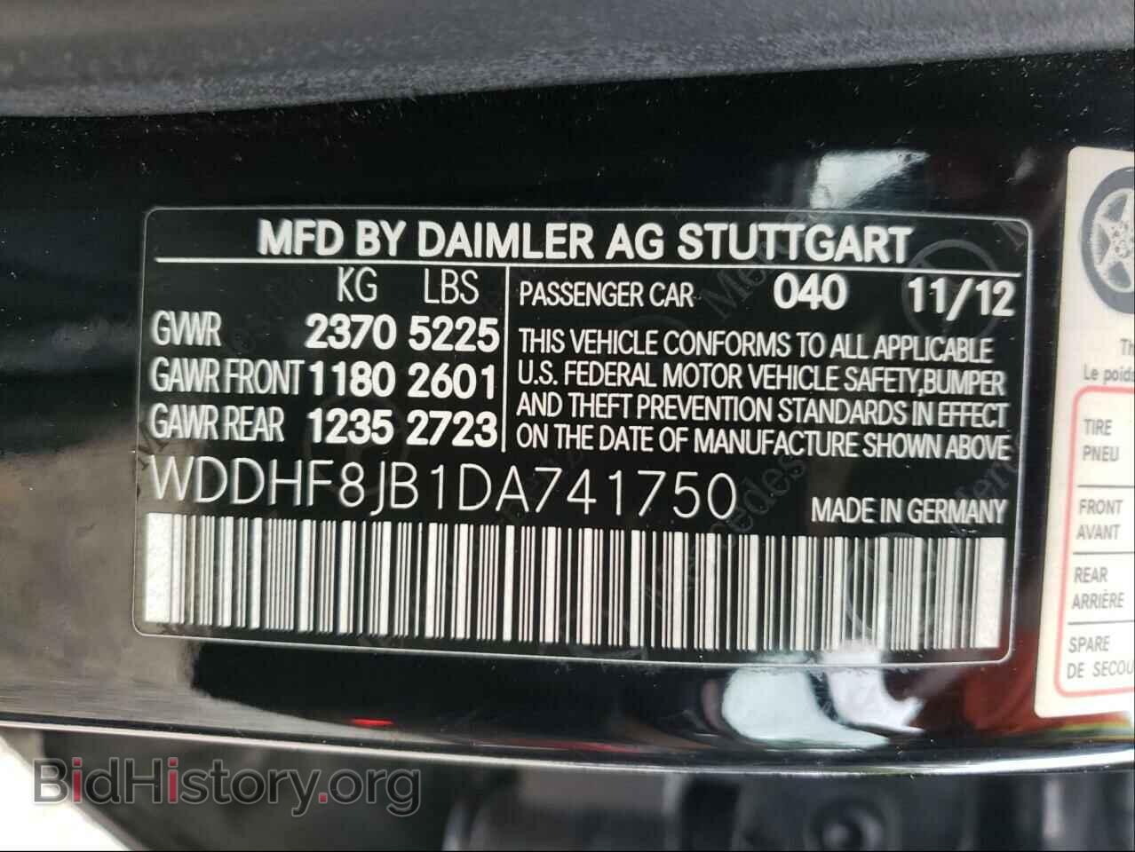 2013 MERCEDES-BENZ E-CLASS - VIN: WDDHF8JB1DA741750 - Фото 10
