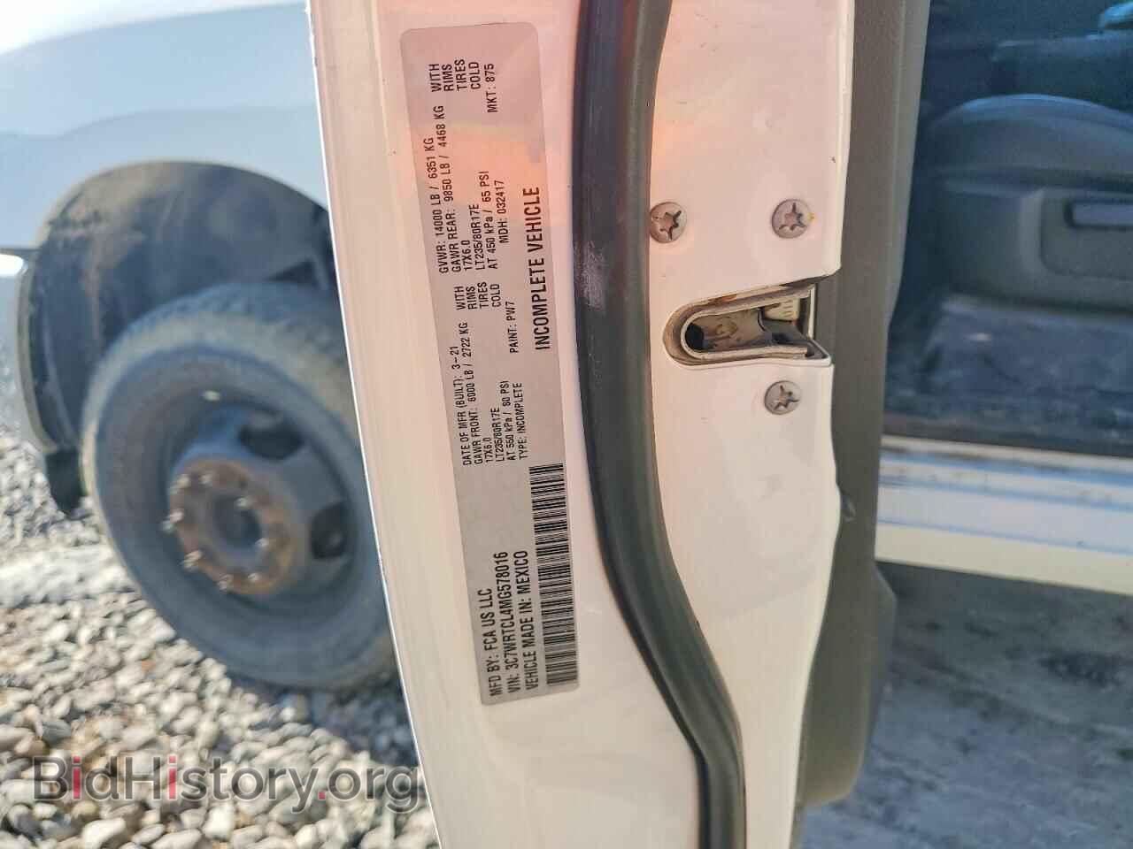 2021 RAM 3500 - VIN: 3C7WRTCL4MG578016 - Фото 12