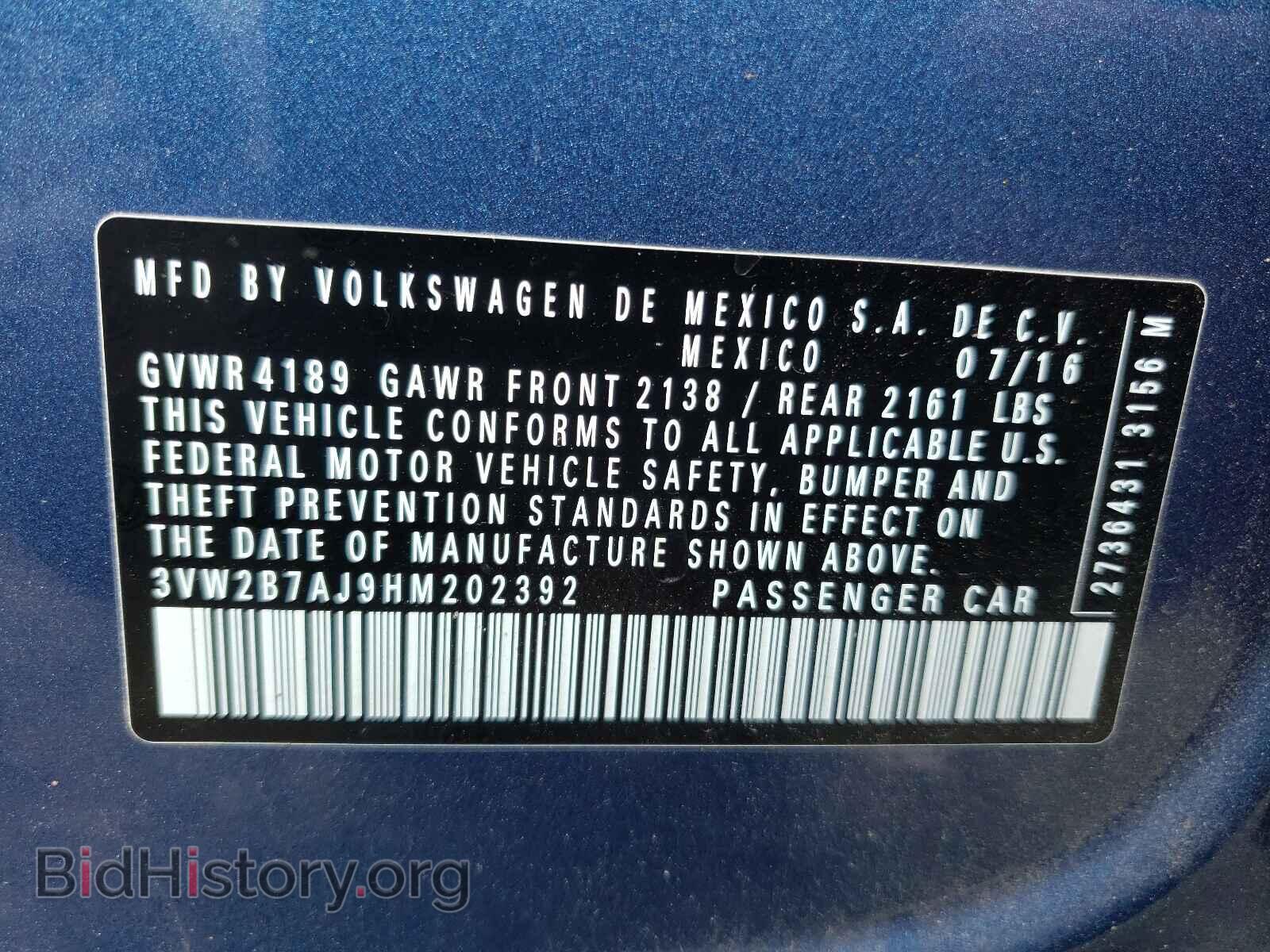 2017 VOLKSWAGEN JETTA - VIN: 3VW2B7AJ9HM202392 - Фото 10