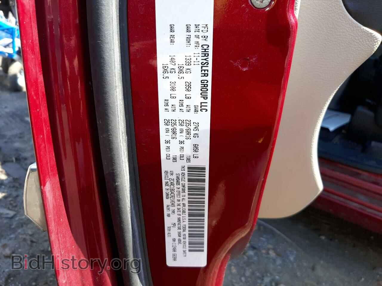 2012 CHRYSLER MINIVAN - VIN: 2C4RC1BG4CR210349 - Фото 10