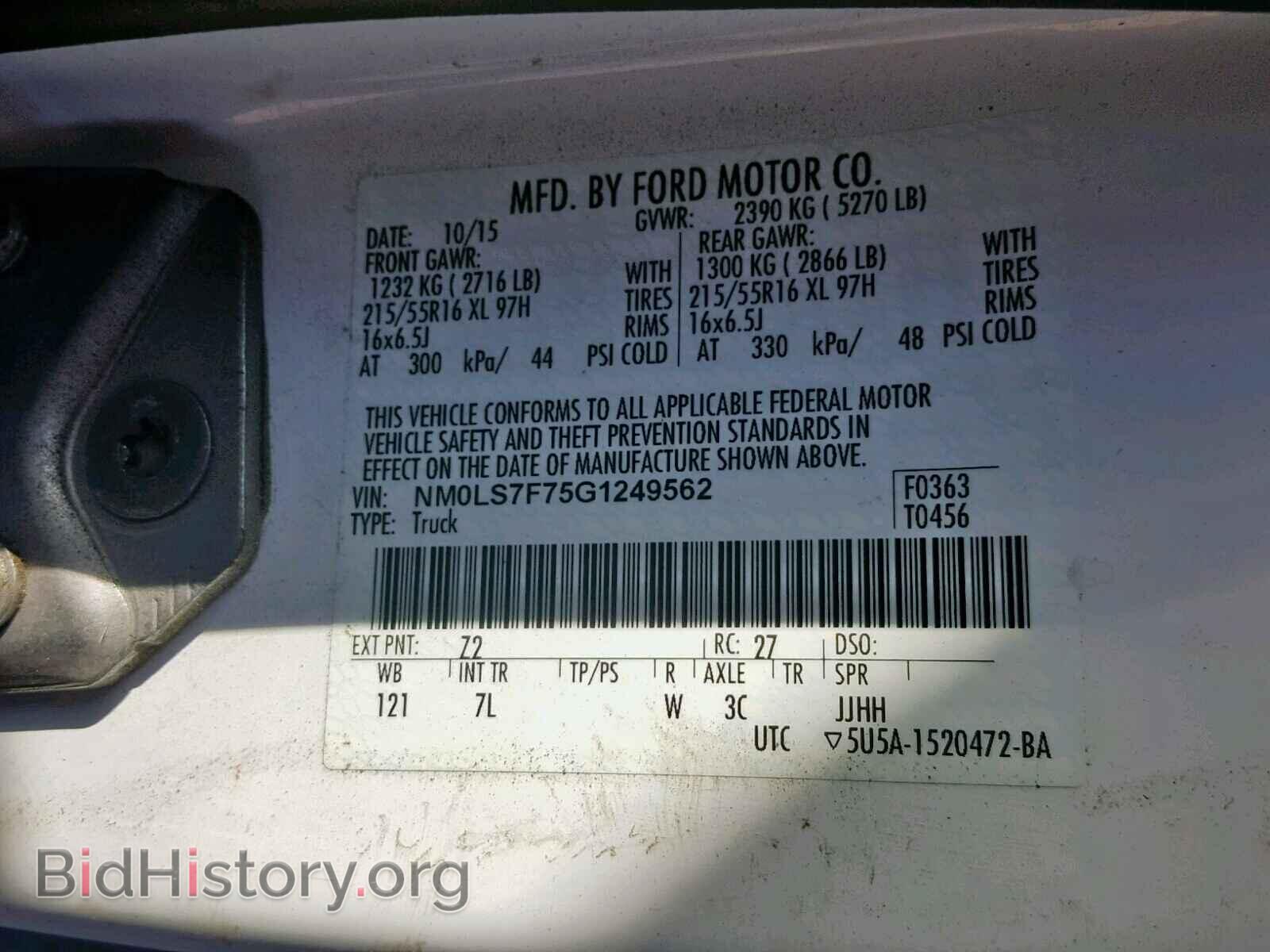 2016 FORD TRANSIT CO - VIN: NM0LS7F75G1249562 - Фото 10