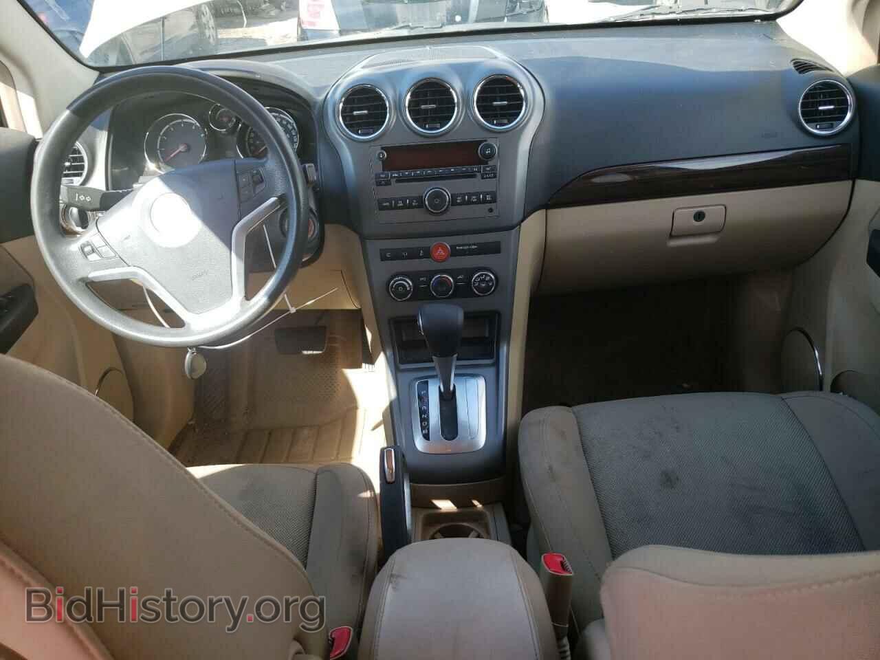 2008 SATURN VUE - VIN: 3GSDL43N48S604893 - Фото 8