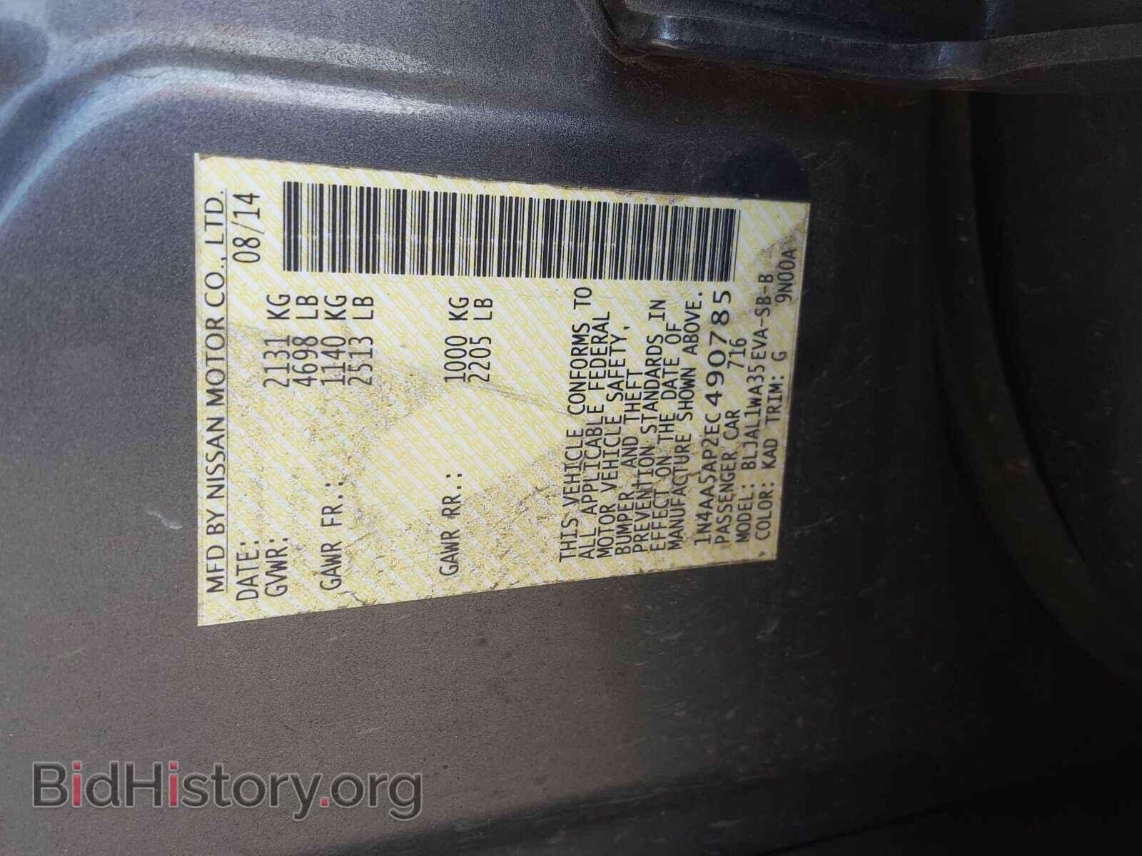 2014 NISSAN MAXIMA - VIN: 1N4AA5AP2EC490785 - Фото 10