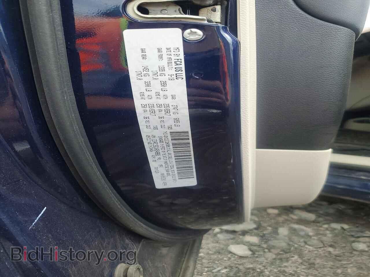 2019 CHRYSLER PACIFICA - VIN: 2C4RC1BG1KR548869 - Photo 13