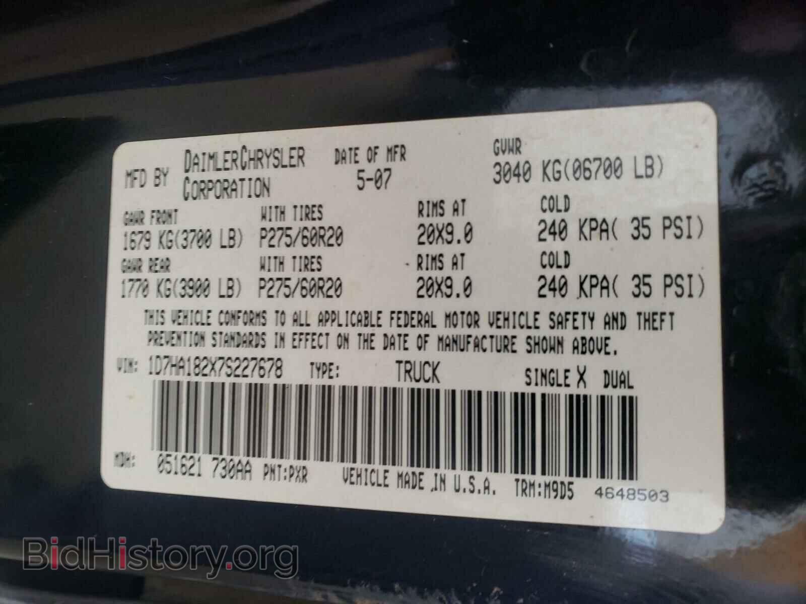 2007 DODGE RAM 1500 - VIN: 1D7HA182X7S227678 - Фото 10