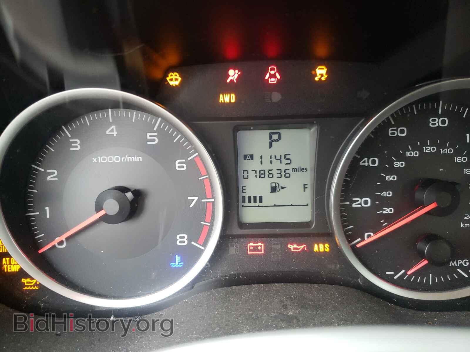 2014 SUBARU FORESTER - VIN: JF2SJAAC2EH410913 - Фото 8