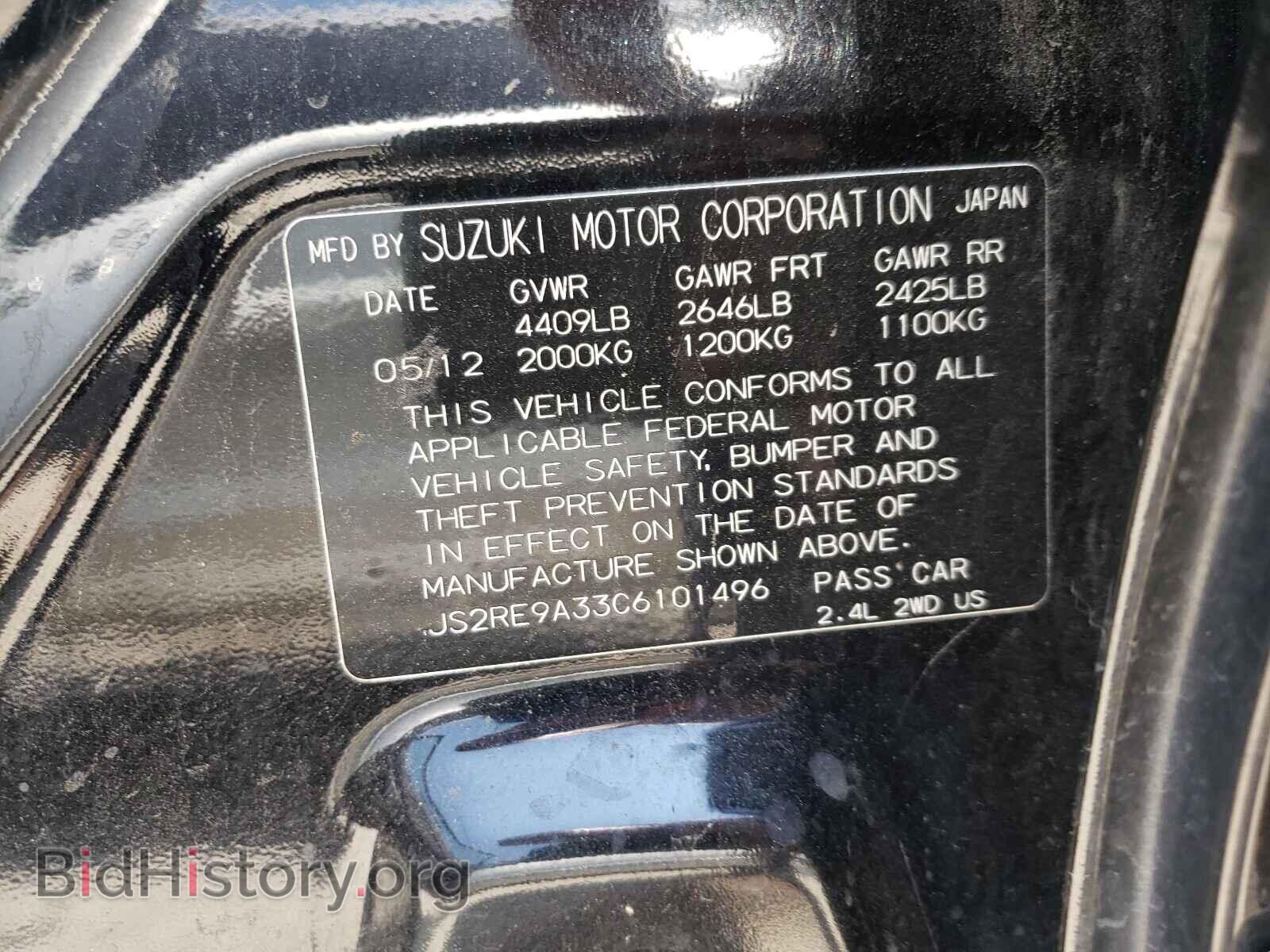 2012 SUZUKI KIZASHI - VIN: JS2RE9A33C6101496 - Photo 10