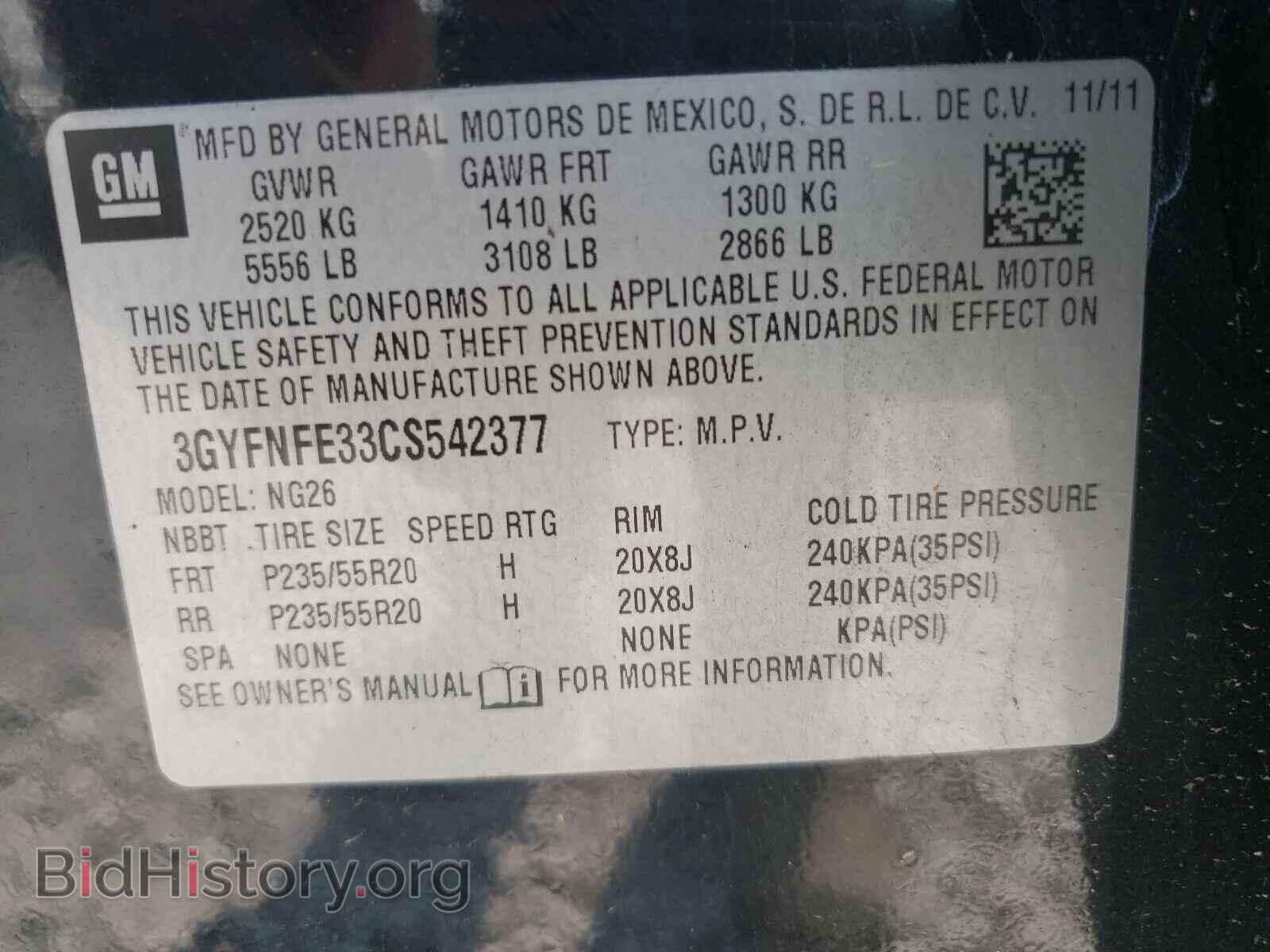 2012 CADILLAC SRX - VIN: 3GYFNFE33CS542377 - Photo 10