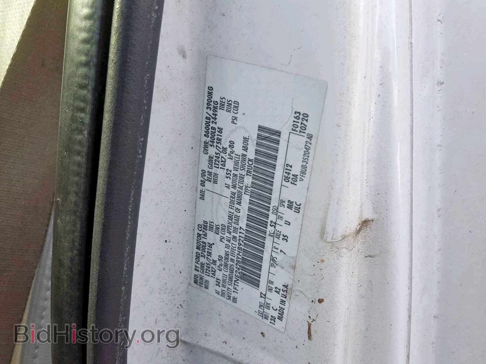 2000 FORD ECONOLINE - VIN: 1FTNE2428YHB92117 - Фото 10