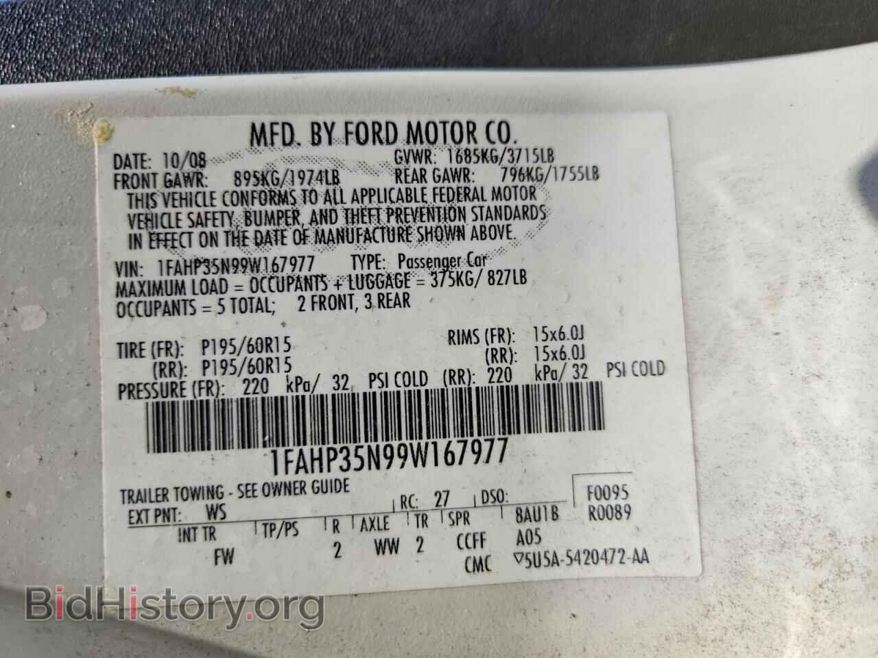 2009 FORD FOCUS - VIN: 1FAHP35N99W167977 - Фото 12